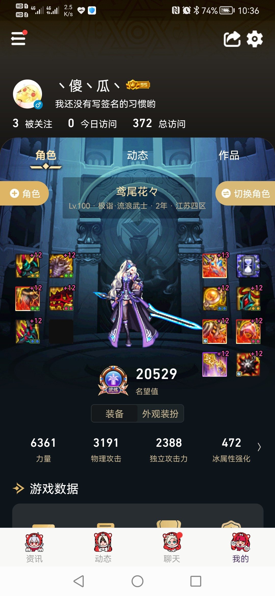 辟邪玉改版5个用心玩的号改出5个小丑16