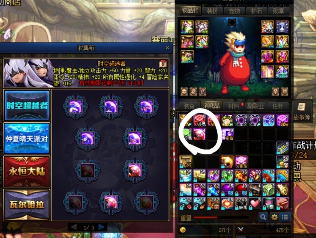 这合理吗？！2