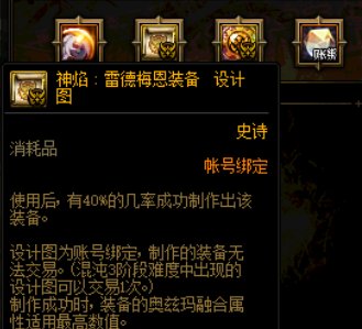 这周的昂2
