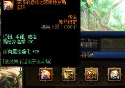 这周的昂3