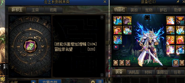这就是实心玉1