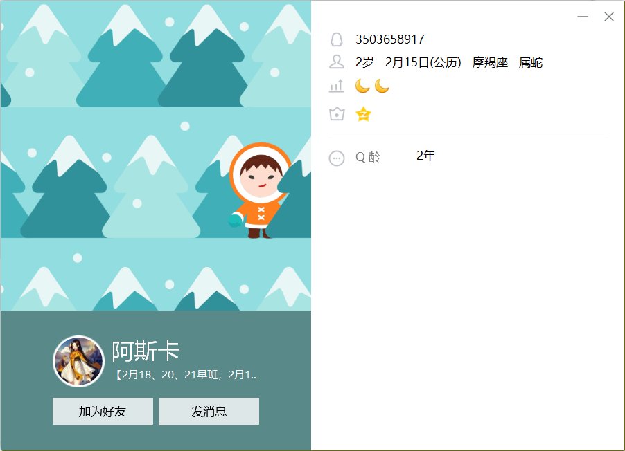 在分享一个瓜！1