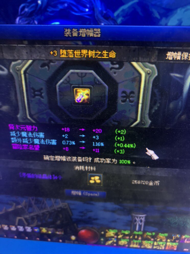 人生無常，增幅失败记1