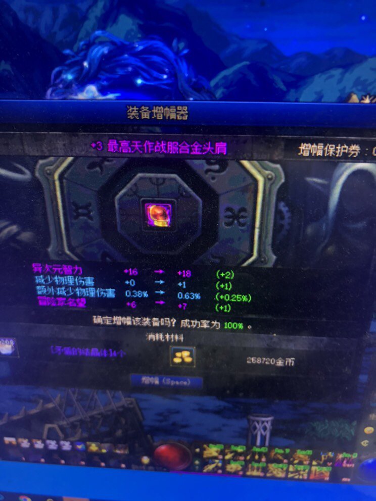 人生無常，增幅失败记2