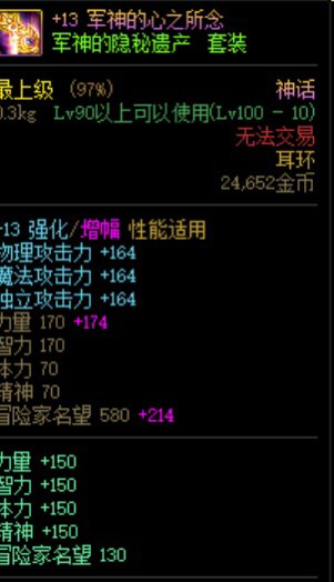 建议不同部位增幅名望也细分一下1