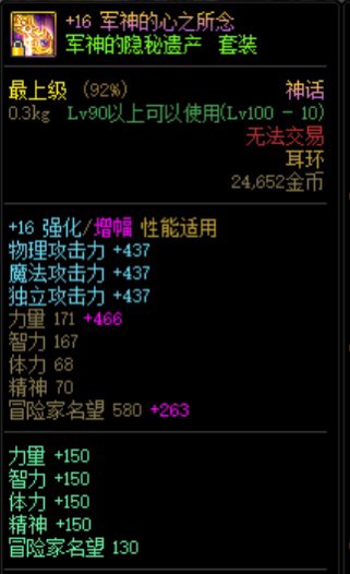 建议不同部位增幅名望也细分一下2