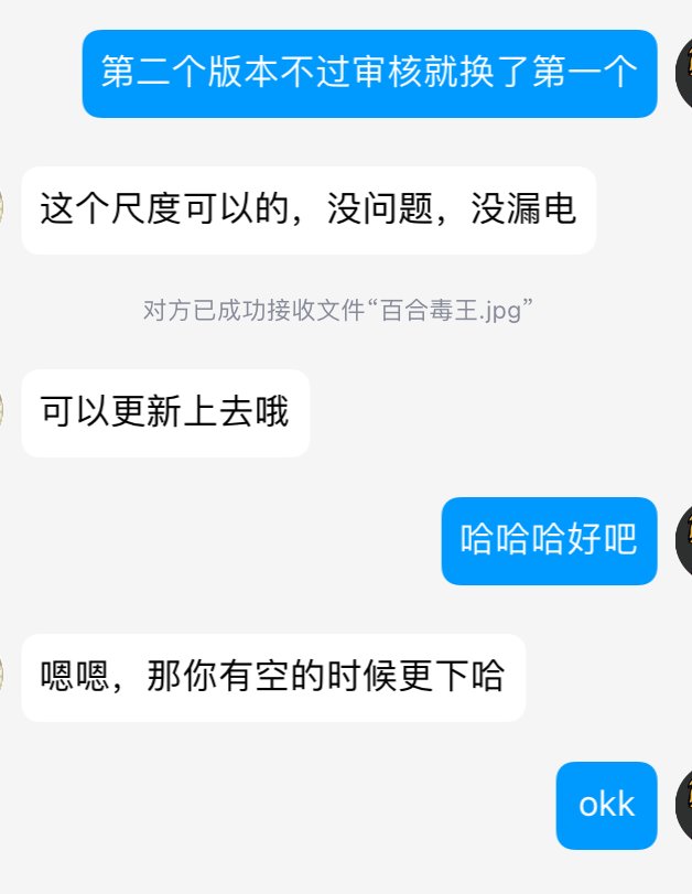 哈哈哈解禁了特意问了运营哈哈哈哈5