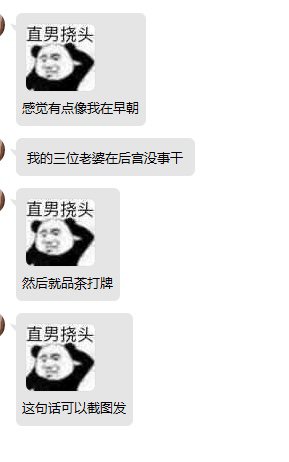 祖孙三人打斗地主，太好孝了！6
