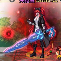 五人一狗，女鬼剑全家福！9