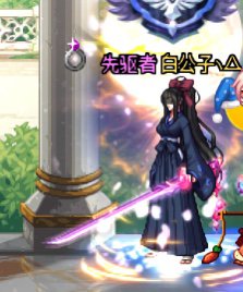 五人一狗，女鬼剑全家福！10