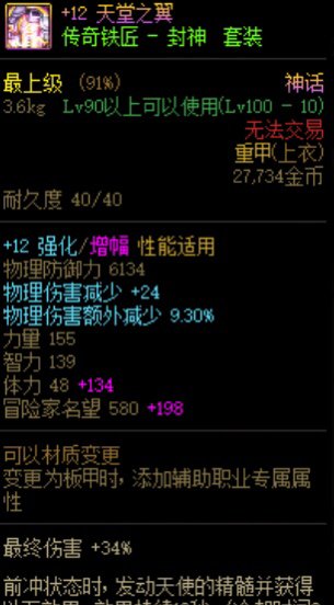 深夜狗叫芜湖6