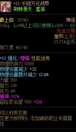 深夜狗叫芜湖7
