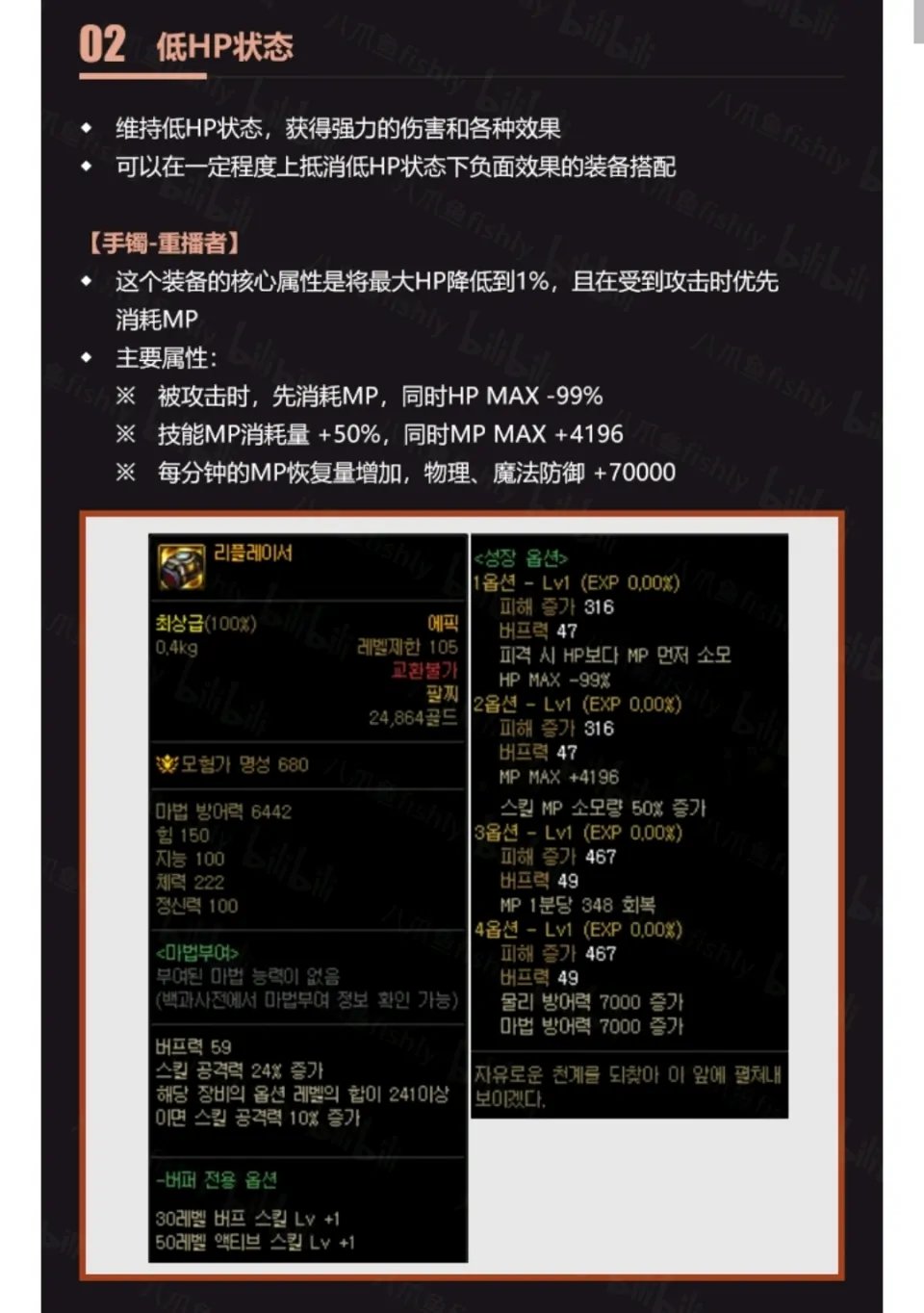 复活币消失术3