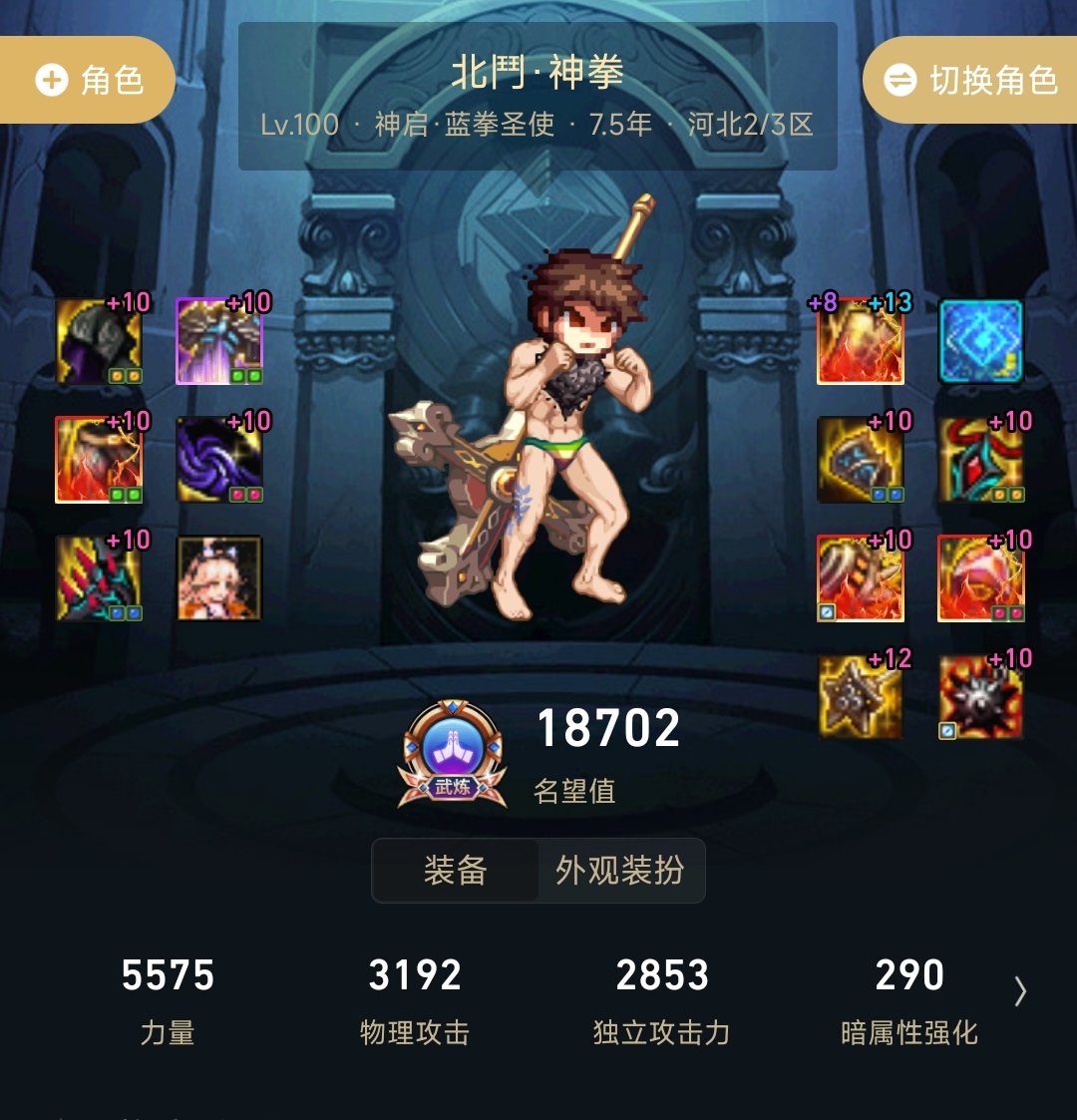 5.0玉有多少提升1