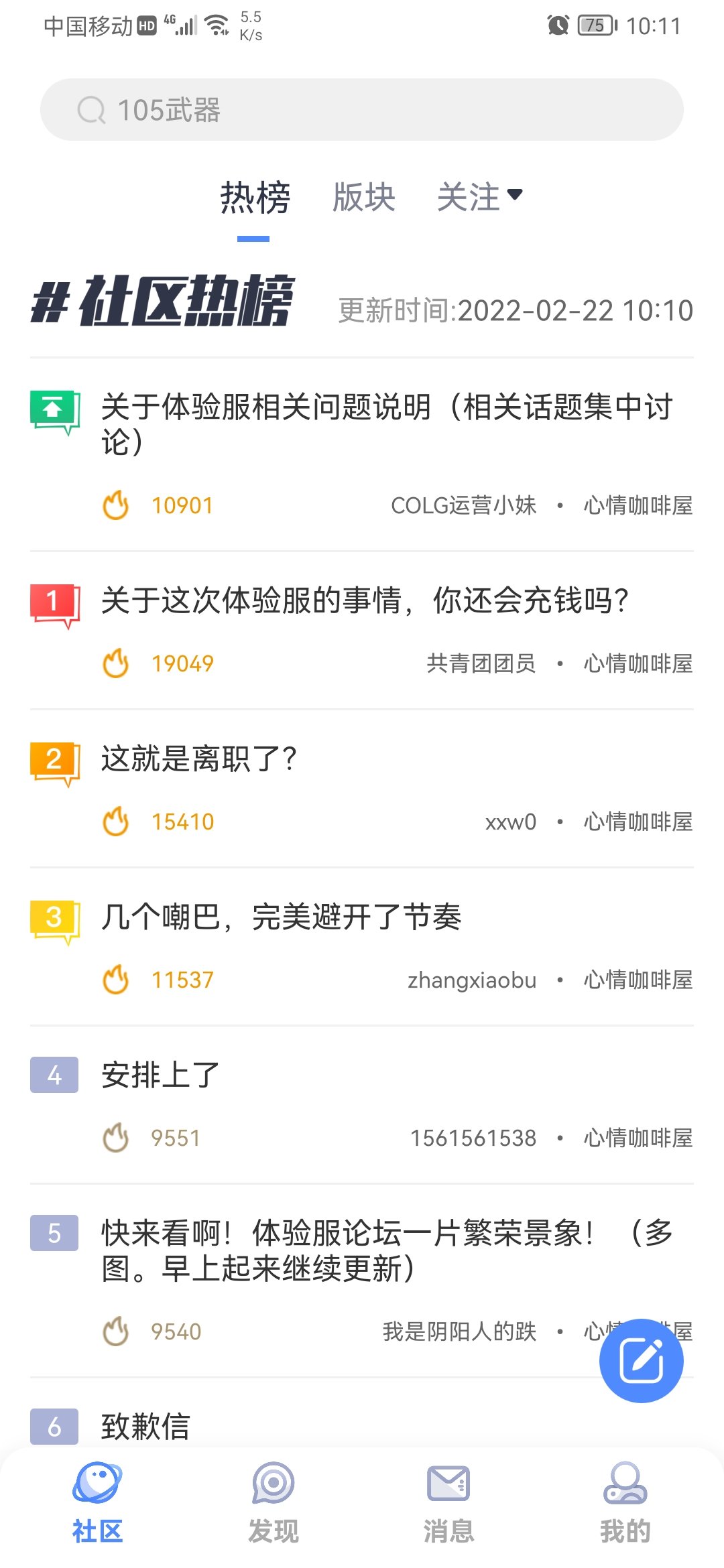 要不是这件事情搞大了，我还以为…1