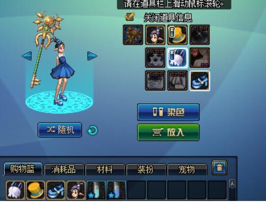 求教淋淋该怎么cos惹？2