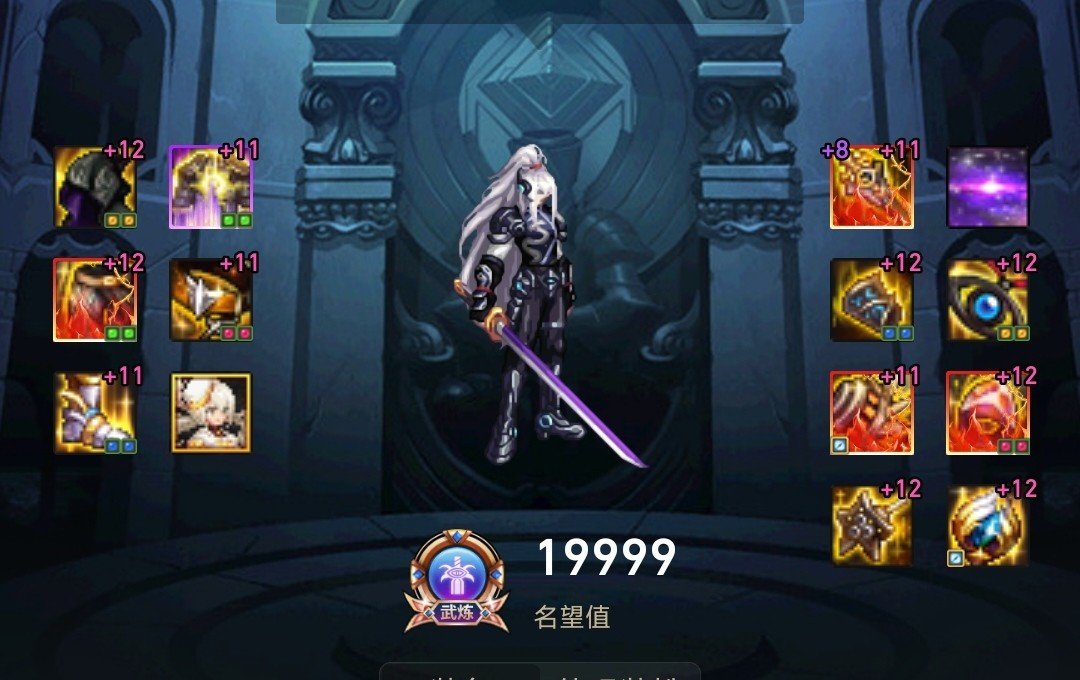观隔壁贴有感，XDM,我这种蛇皮名望C这有必要强行突破吗1