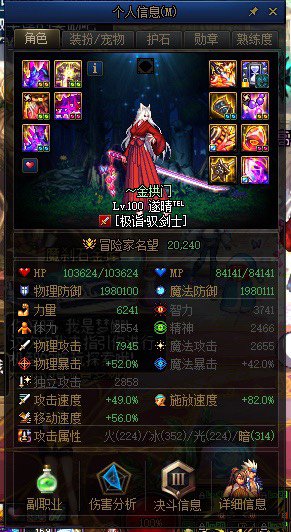 肥鯮终于到4了！2