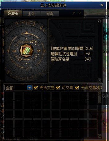 肥鯮终于到4了！4