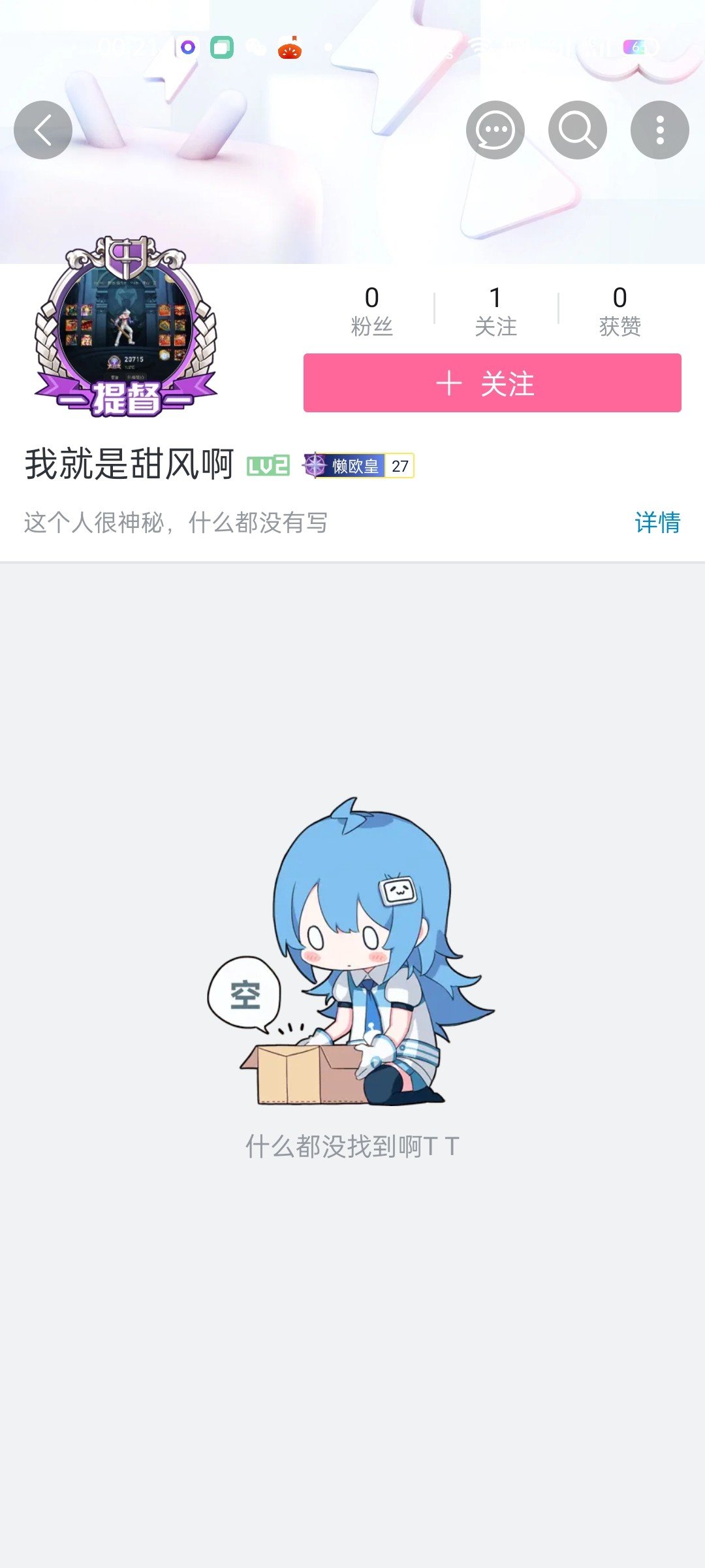 来看看刚在b截的图一身红14红眼 牛b2