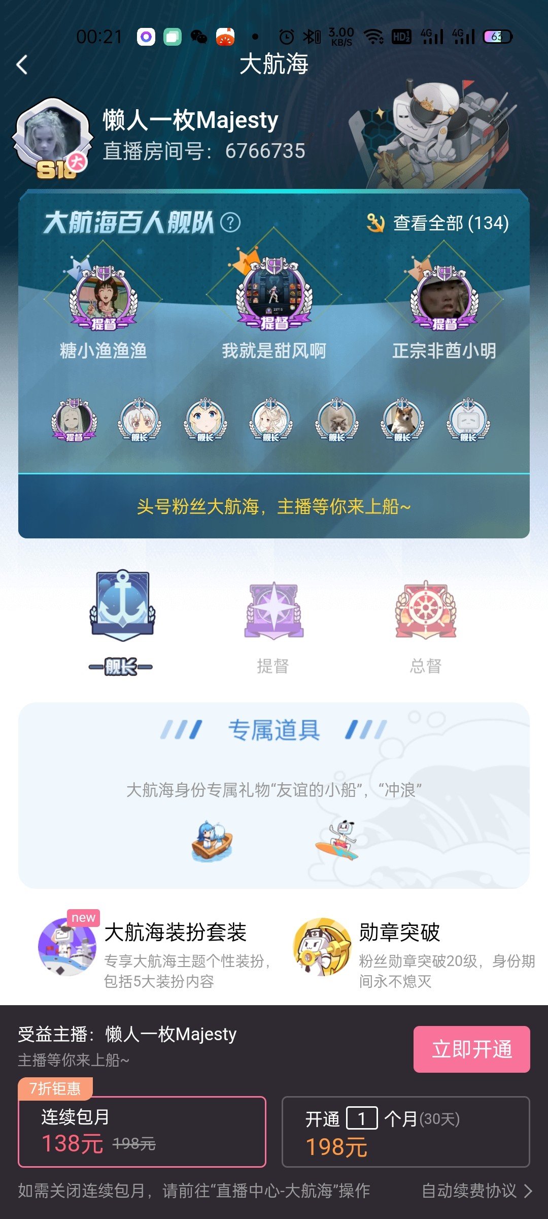 来看看刚在b截的图一身红14红眼 牛b3