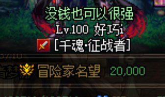 虽然没啥用，2w纪念1