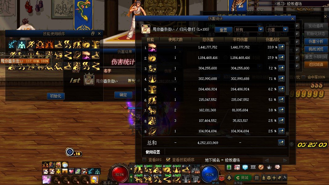 乌鸡这是bug吗1
