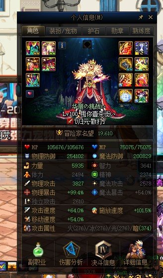 乌鸡这是bug吗3
