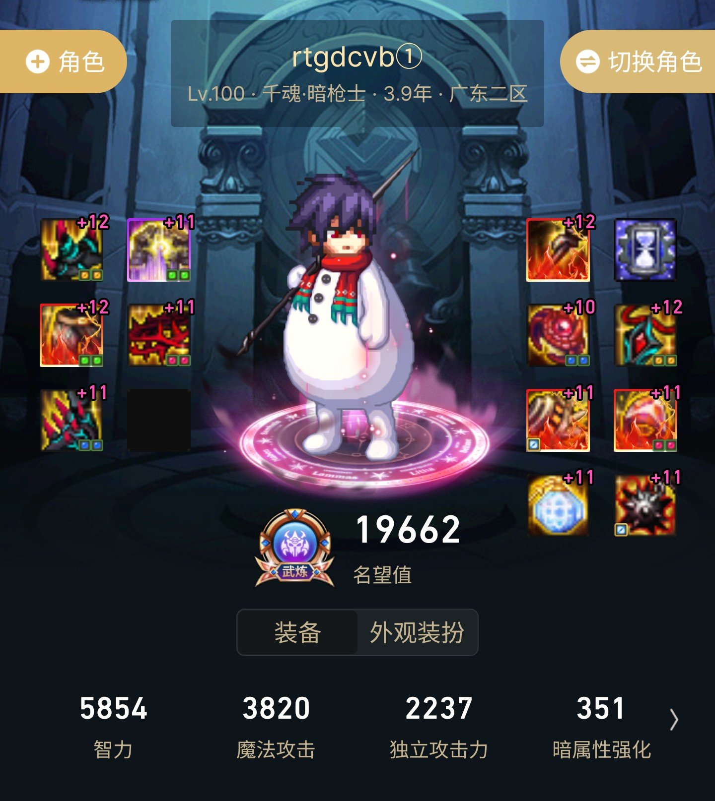 算了，弱点就弱点吧，也不是第一天了（打桩惹）1