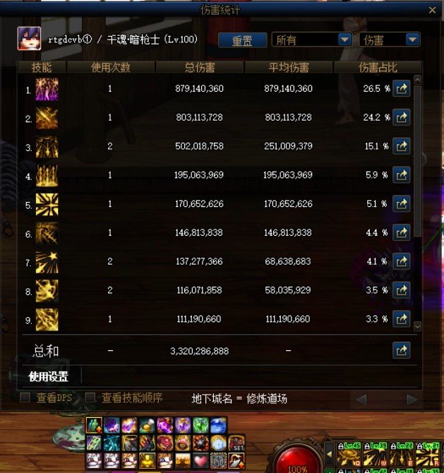 村里也发一次毕业打桩叭2