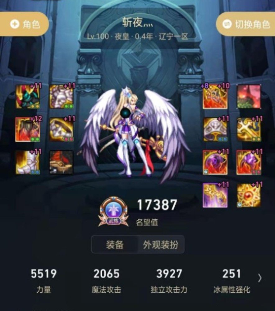 我这样的能算休闲白嫖玩家么？1