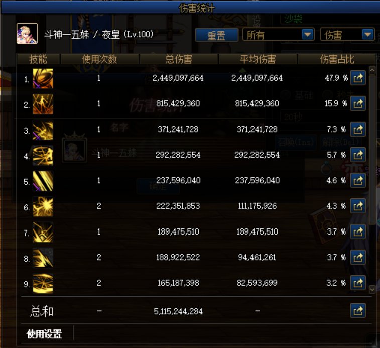这就是1.96夜皇50e嘛2
