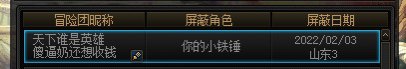 挂个没点逼数的奶2