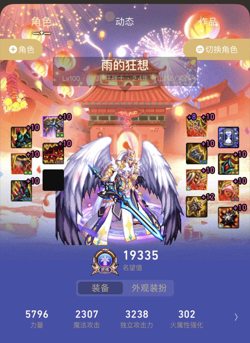 感觉地下城是不是要废了？1