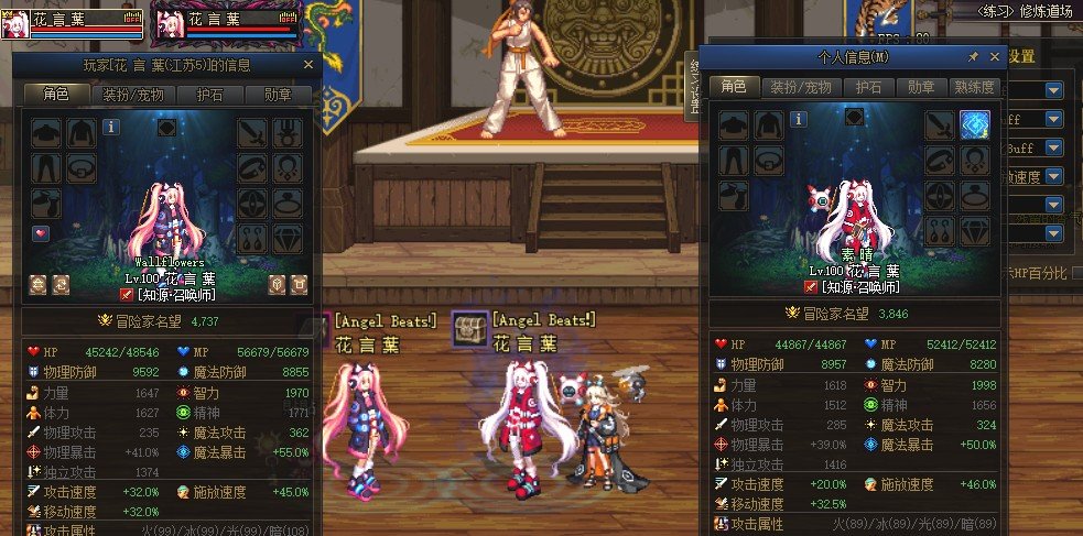 关于长草期无聊然后互相忽悠起号这件事 沃特碧们的colg Dnf地下城与勇士 Colg社区