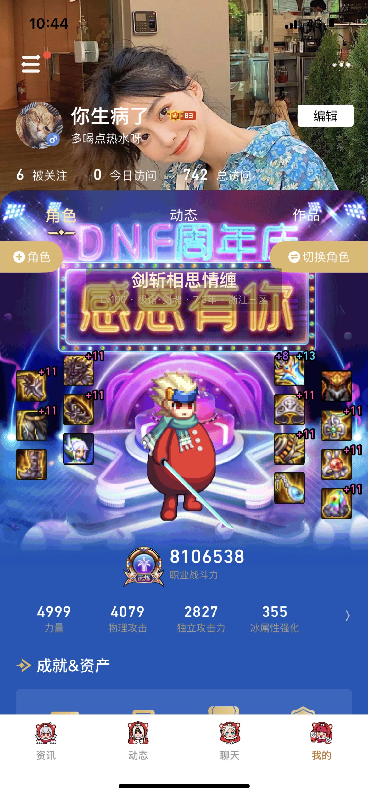 一年多没玩想回坑装备该搞些什么1