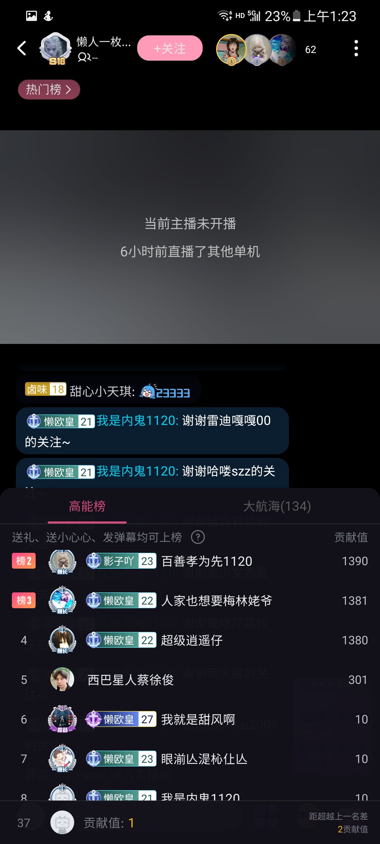 我想知道韩服论坛有讨论这个国服tyf这个事情么？二更1