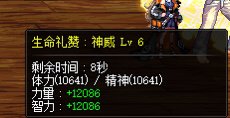 就叫双修奶爸2