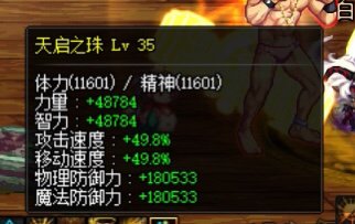 就叫双修奶爸8