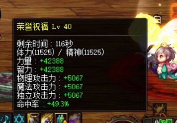 就叫双修奶爸9