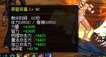 奶爸单切一套双武器一套最终遴选固定10玉1