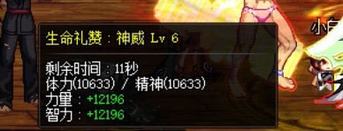 奶爸单切一套双武器一套最终遴选固定10玉3