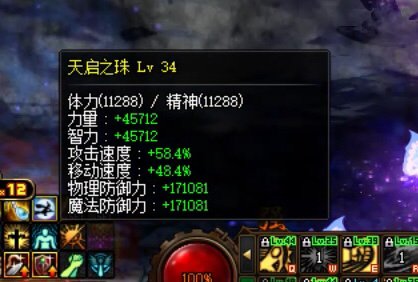 奶爸单切一套双武器一套最终遴选固定10玉10