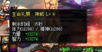 奶爸单切一套双武器一套最终遴选固定10玉11