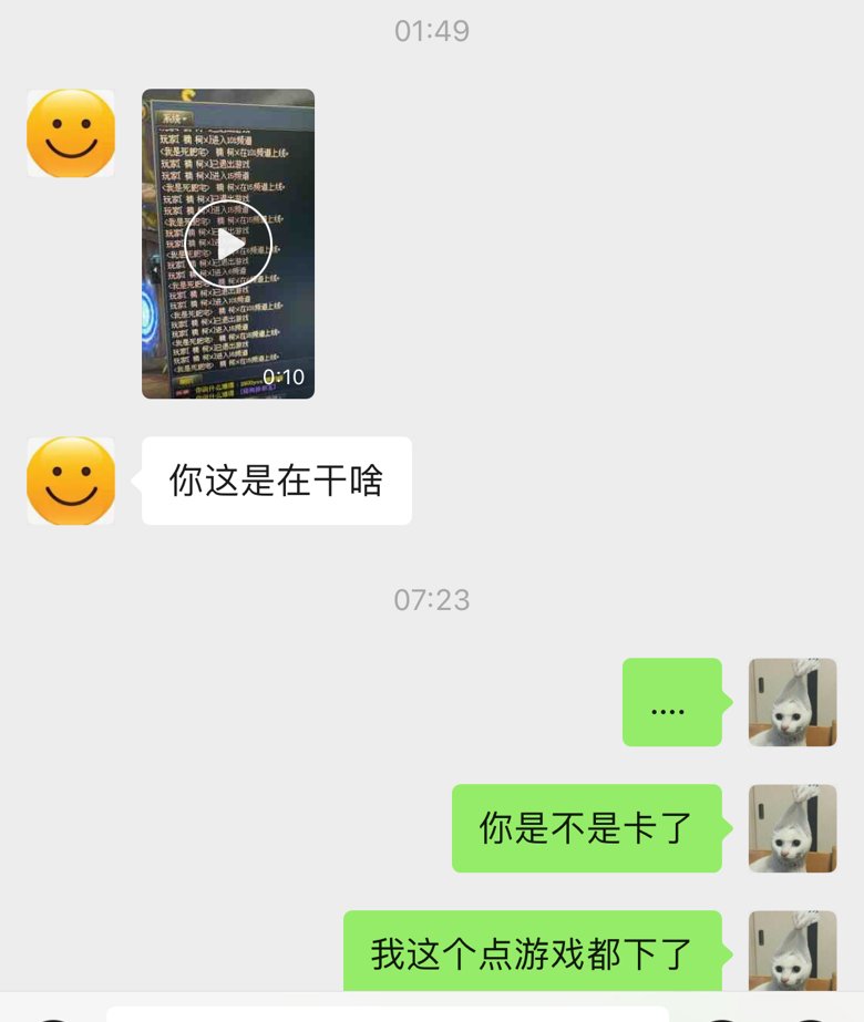 一早上睡醒感觉被洗号的养猪了1