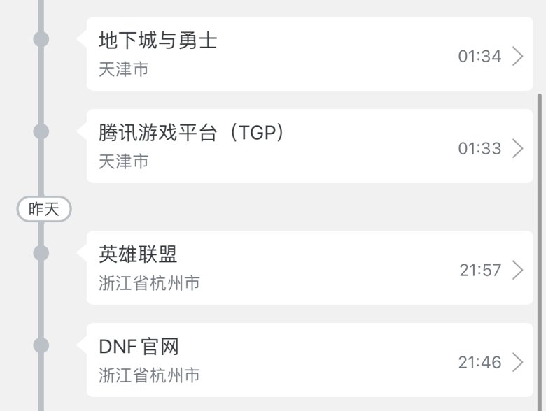 一早上睡醒感觉被洗号的养猪了2
