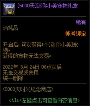 看到这个爆料的图，突发奇想1