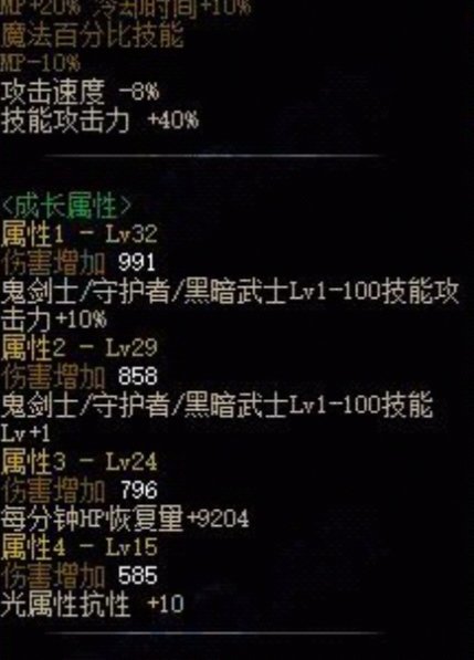 帕拉丁105制式和特化武器简评1