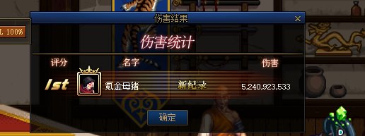 红颜哥圆梦50e1