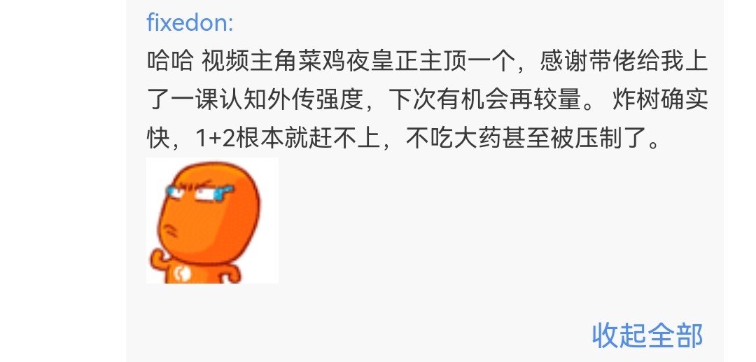 还挺搞笑的3
